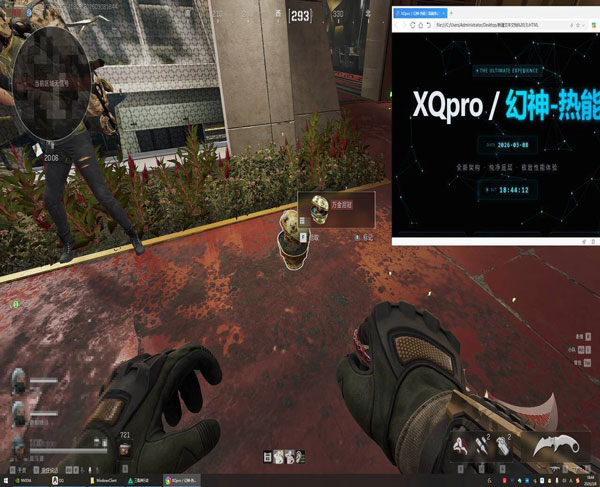 地狱犬黑盒V1.7.5